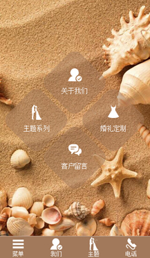 婚紗行業(yè)手機網(wǎng)站案例