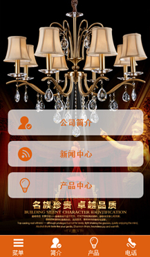 家裝行業(yè)手機網(wǎng)站案例