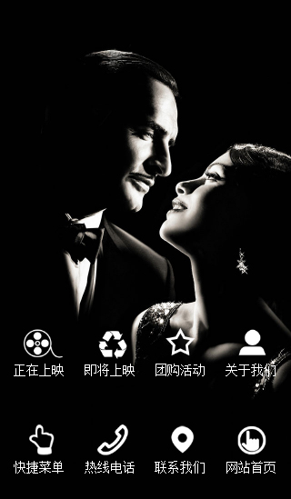 影視行業(yè)手機網(wǎng)站案例