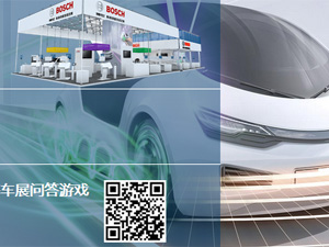 數(shù)字車展網(wǎng)站建設(shè)