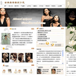 美容美發(fā)古典版