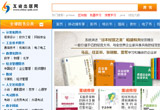 china-pub網(wǎng)上書店網(wǎng)站建設(shè)
